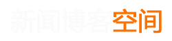 新宾满族新闻网